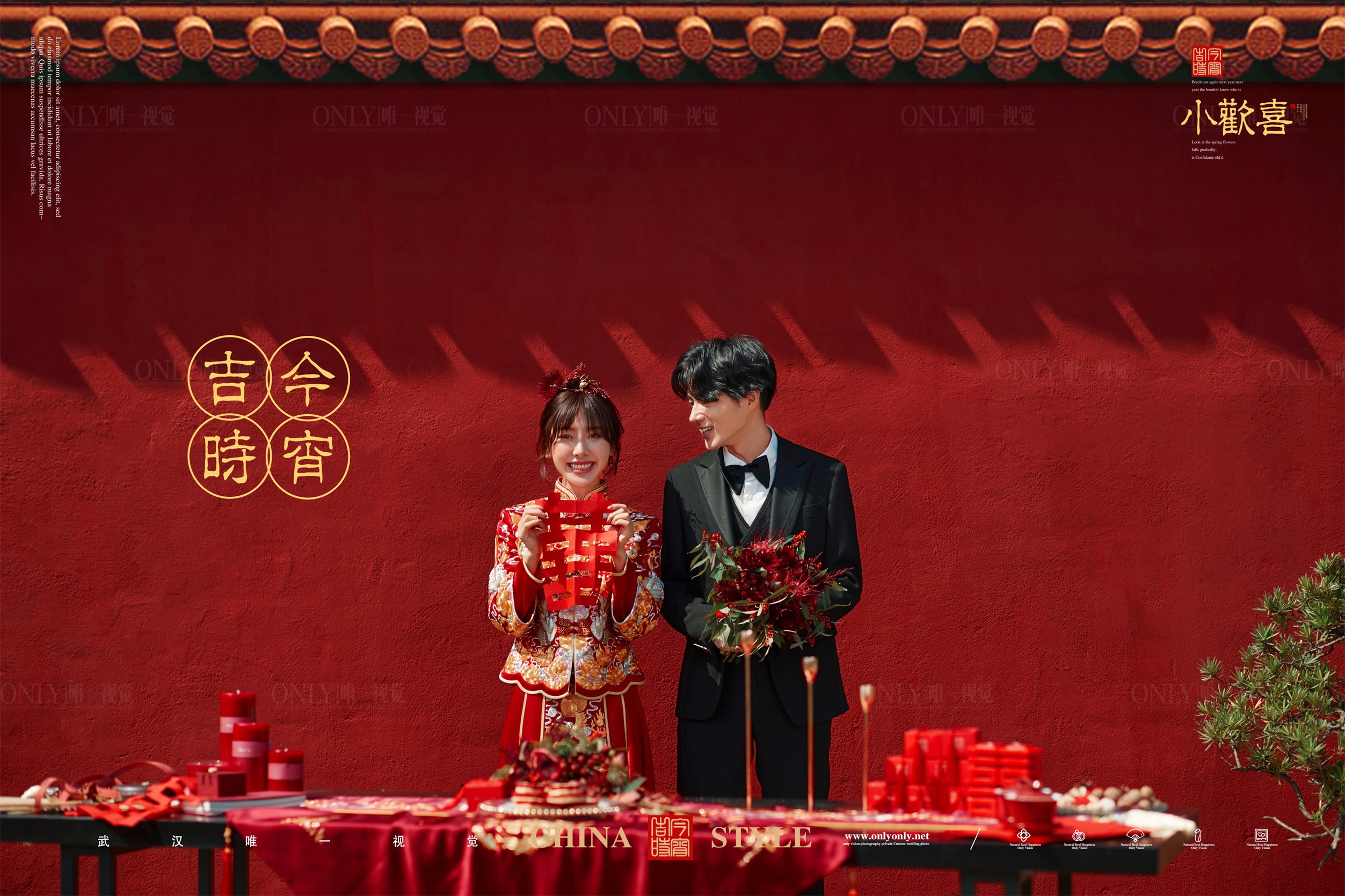 相差6岁婚姻科学解释（属相差六岁的婚姻研究表明）