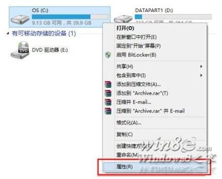 重装后清除Windows.old更新包给C盘瘦身图文教程