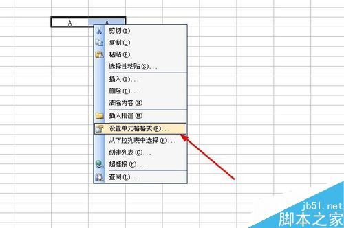 excel如何合并单元格?（excel如何合并单元格并居中）