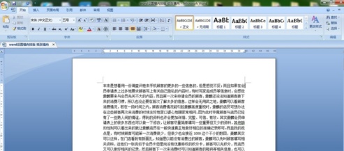 word2007如何设置a3纸横向 word中怎么设置a3纸