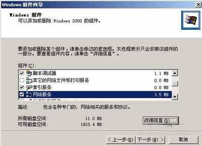 掌握两种局域网管理技巧 掌握两种局域网管理技巧的方法