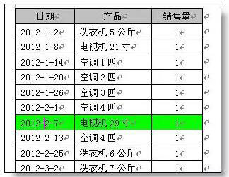 word表格拆分小技巧分享 word表格怎么拆分表格