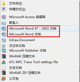 右键新建没有Word怎么办? word2010右键新建没有