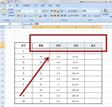 excel如何使表格中的字体倾斜 excel图表怎么把字倾斜