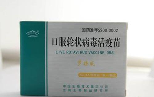 口服轮状病毒活疫苗 口服轮状病毒活疫苗一共几针
