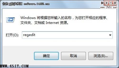 windows windows截图快捷键