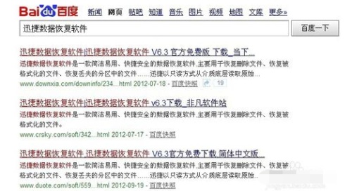 word文档误删如何恢复（word文档误删如何恢复软件）