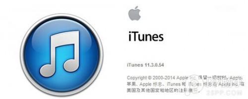 苹果iTunes 苹果itunes软件下载