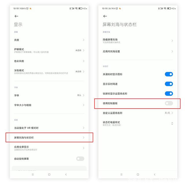 miui12掉帧严重怎么办（MIUI12掉帧严重）