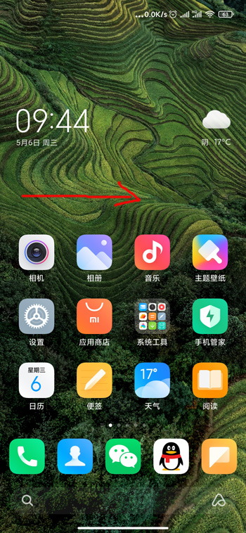 miui12负一屏怎么添加想看的信息（miui12.5负一屏设置）