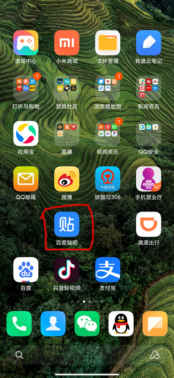 miui12应用行为记录怎么看 miui10应用行为记录