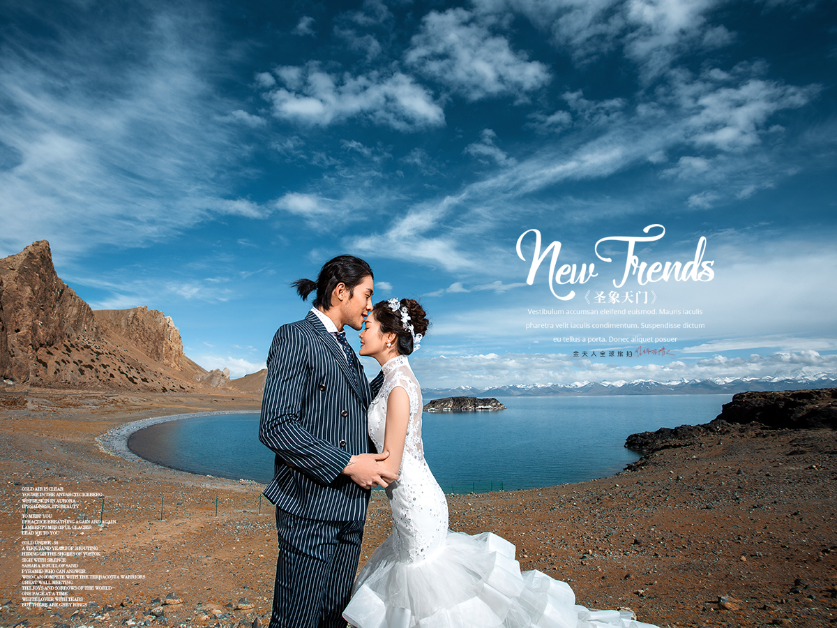 西藏婚纱照拍摄攻略(西藏婚纱照拍摄攻略视频)