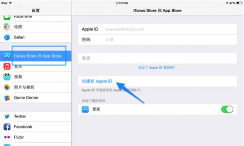 在Ipad上怎么重新设置apple（怎样重新设置ipadapple id密码?）