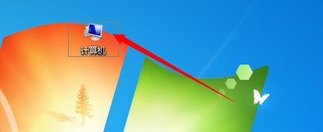 win7c盘保护功能如何关闭 win7关闭硬盘保护