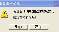 打不开内存卡,U盘提示未格式化怎么办（打不开内存卡,u盘提示未格式化怎么办呀）