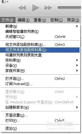 iTunes怎么用?苹果itunes下载和使用图文教程