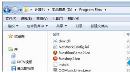 win7c盘的program（win7C盘的winsxs可以删除吗）