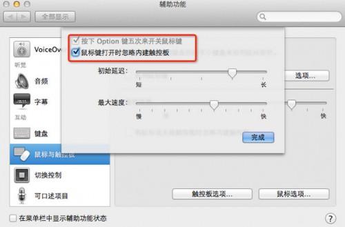 Mac版iTunes如何设置铃声（苹果itunes怎么设置铃声教程）