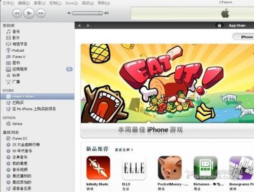 itunes制作铃声的教程（itunes下载铃声教程）