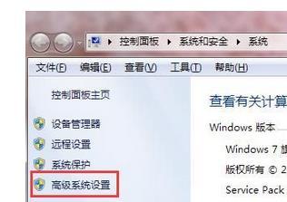 32位的win7玩剑灵崩溃怎么办? 剑灵win10玩32位崩溃