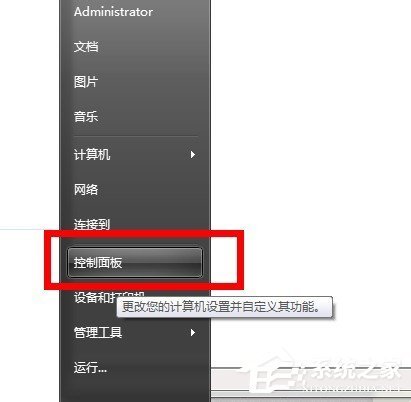 Win7系统怎么清洗打印机（win7系统怎么清洗打印机喷头）