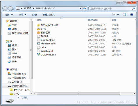 u盘怎么安装win u盘怎么安装win7