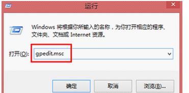 win7系统如何优化组策略 win7 组策略