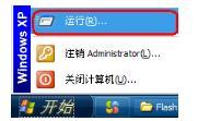 win7关机如何自动终止任务（win7关机如何自动终止任务快捷键）