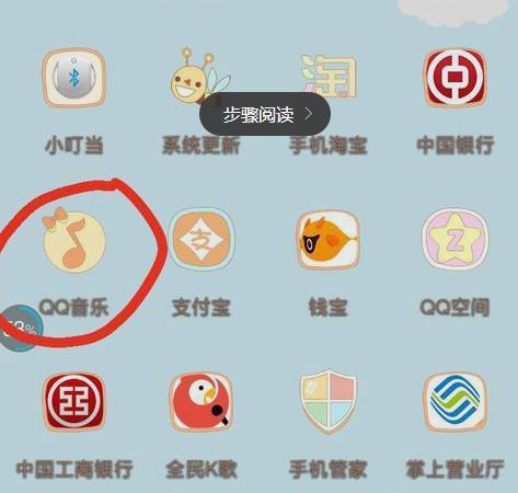 IPADqq音乐下载的歌曲清空了怎么找回?