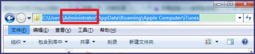 itunes下载的固件在哪个地方 itunes下载的固件在哪个地方打开