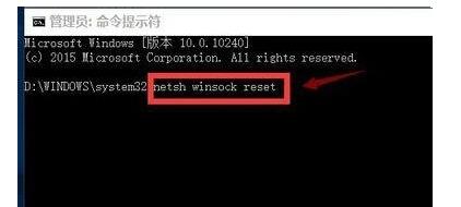 更新windows7后不能上网的解决办法 更新win7后连不上无线网