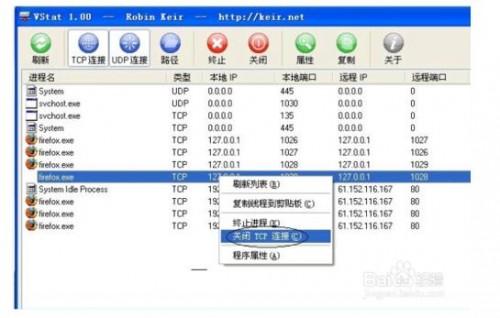 如何查看和关闭危险端口? 如何查看高危端口是否关闭