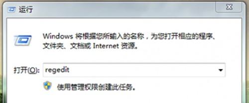 Windows7系统的通知区域图标怎么删除 win7怎么关闭