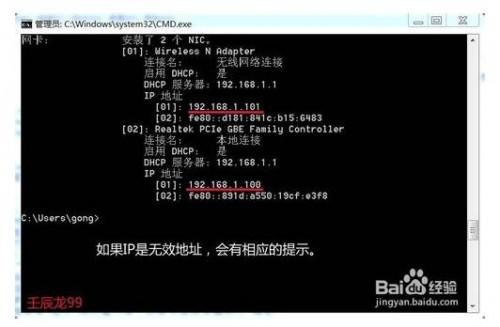 如何解决Windows7系统DNS问题? win7的dns设置