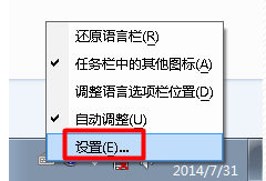 怎么添加输入法 电脑怎么添加输入法