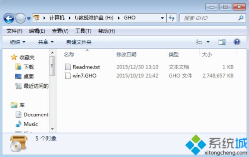 windows7系统如何安装 windows7 如何安装