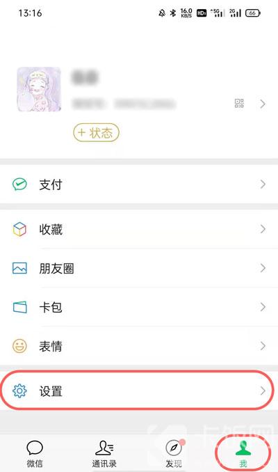 微信文件过期怎么恢复（手机微信文件过期怎么恢复）