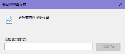 联想浏览器兼容模式怎么设置（联想浏览器兼容模式怎么设置win11）