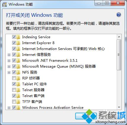 Windows7如何安装SQL windows7如何安装sql2000