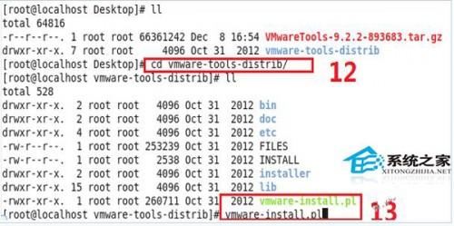 Linux中如何挂载windows共享文件以实现文件传输