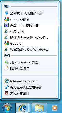 一键清理Windows 一键清理手机