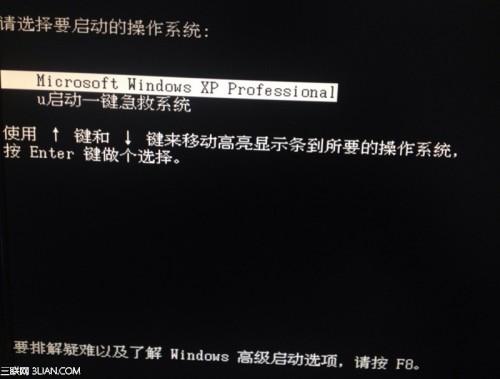 u启动一键急救系统使用 u启动一键急救系统怎么用