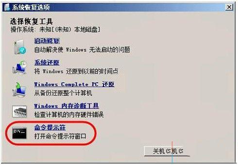 Windows7如何进入安全模式.怎么进（windows7怎么进入安全模式启动）