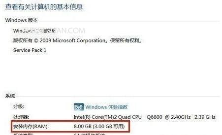 windows7（windows7恢复出厂设置）