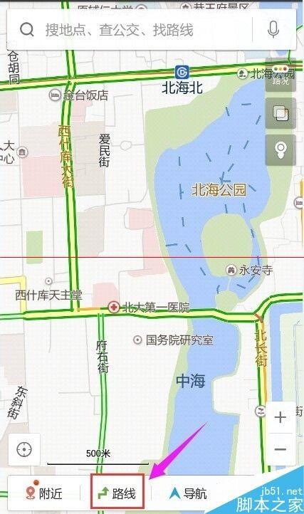 怎么使用百度地图的打车?百度用车的使用方法