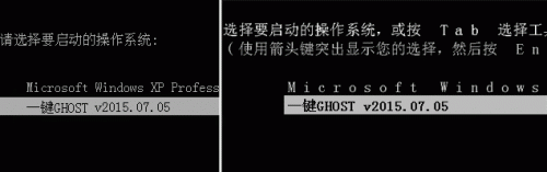 一键GHOST硬盘版2015新版本系统备份还原教程