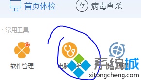 windows7系统双击