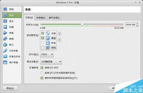 Linux系统能使用网银吗?（linux系统可以装网银吗）