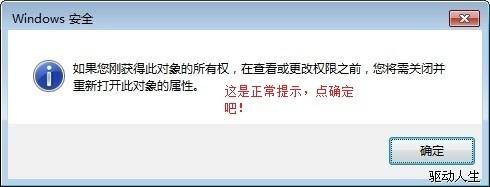 windows7声卡驱动不能安装怎么自动.手动修复?