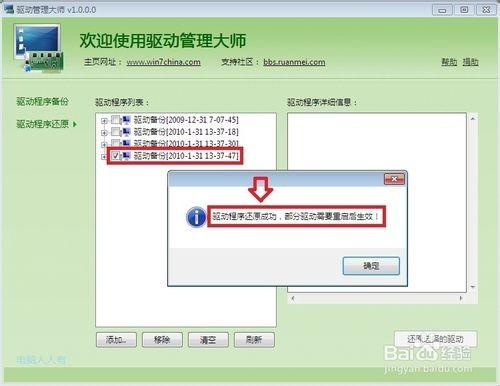 Windows7任务栏不能显示缩略图只显示文字是怎么回事?如何设置?